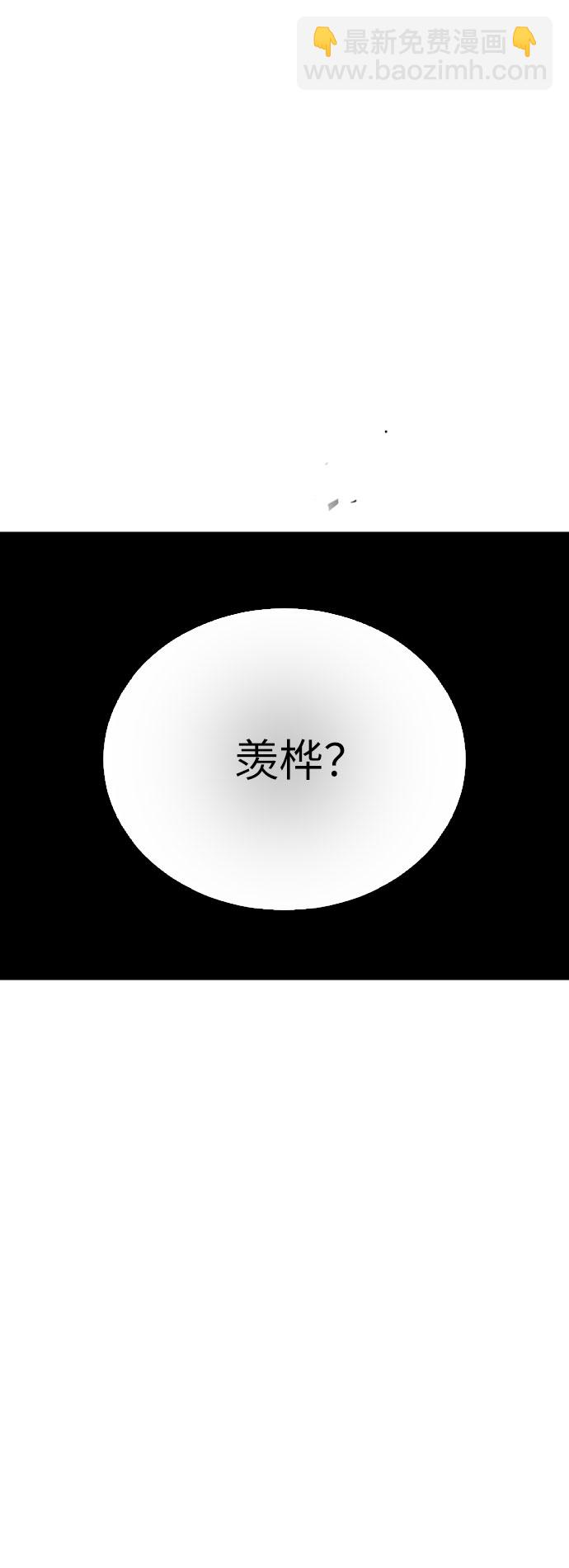 第57话98