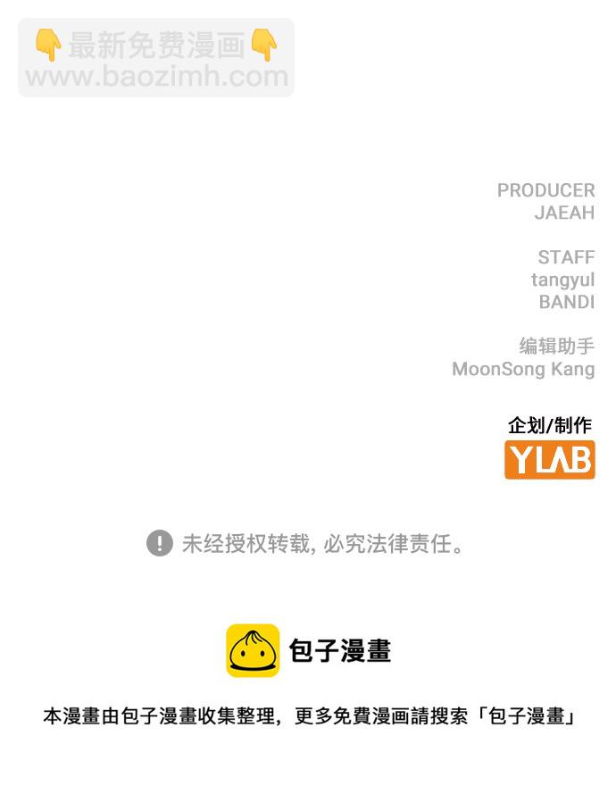 第57话99