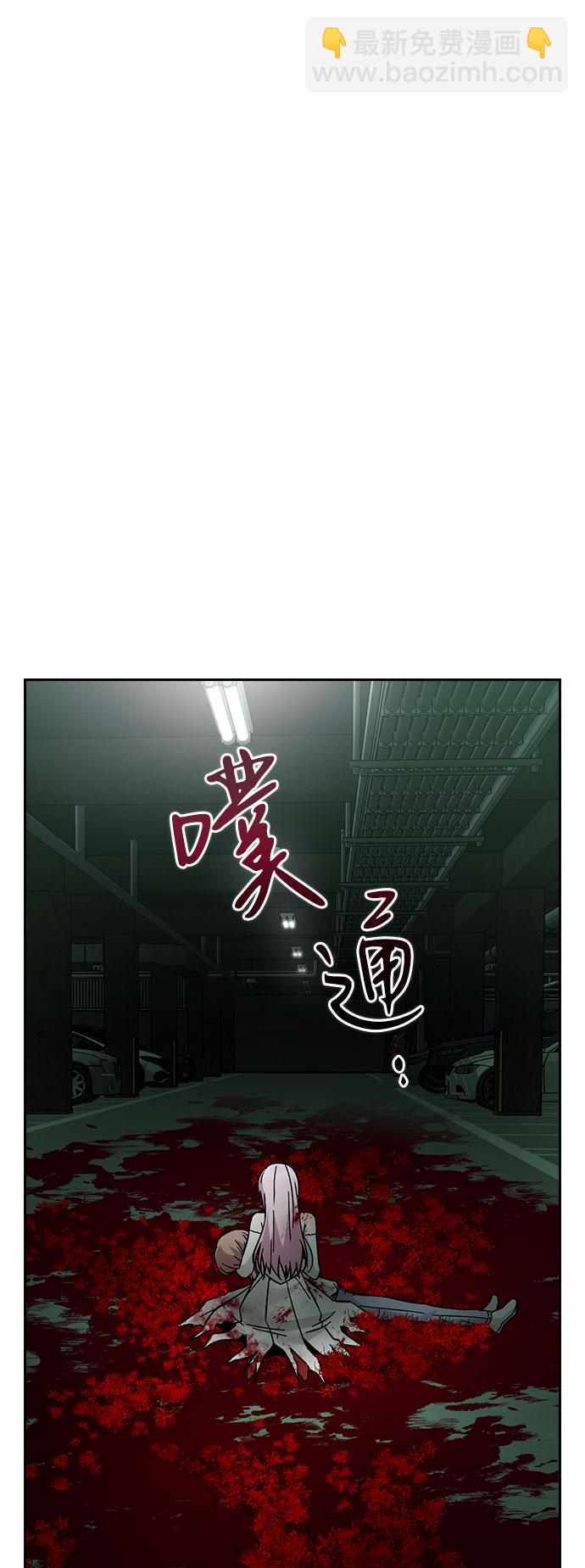 第58话1