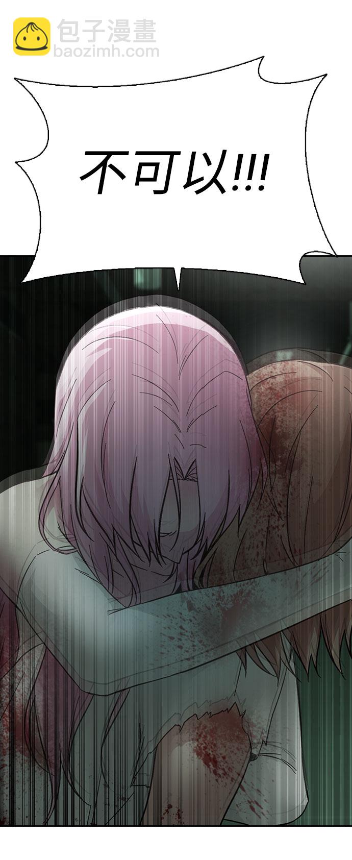 第58话10