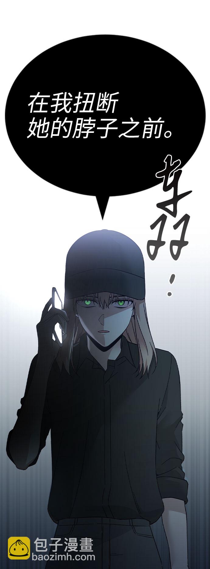 第58话100