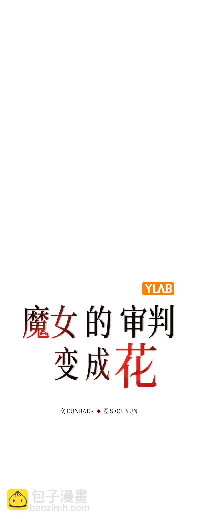 第58话11
