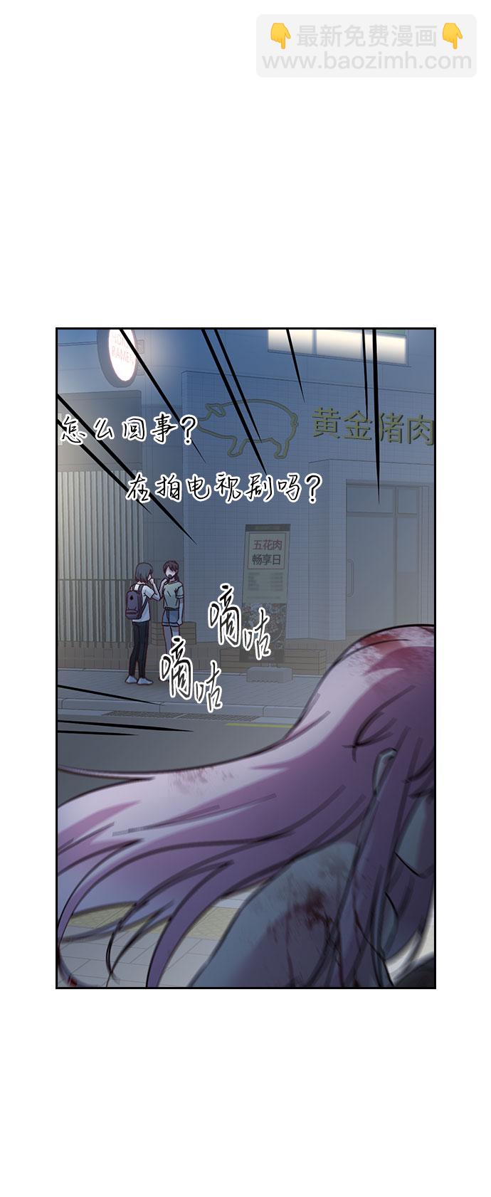 第58话14
