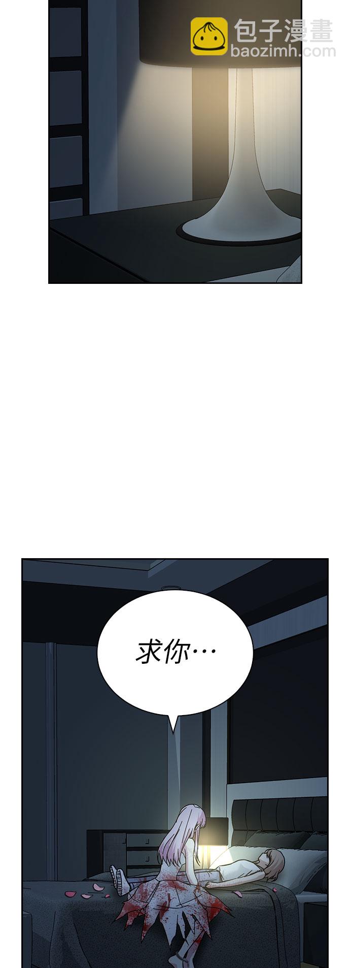 第58话23