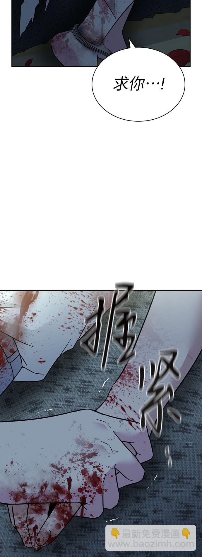 第58话25