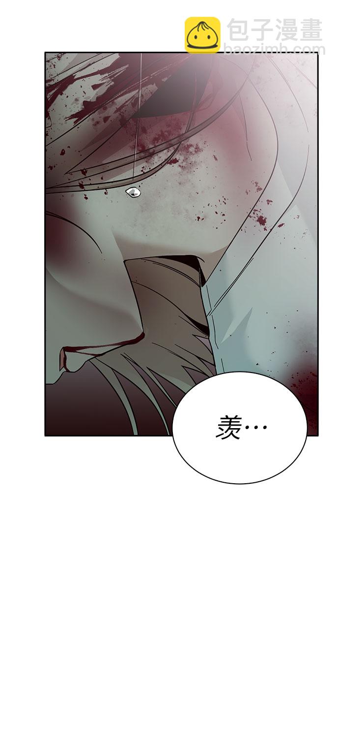 第58话3