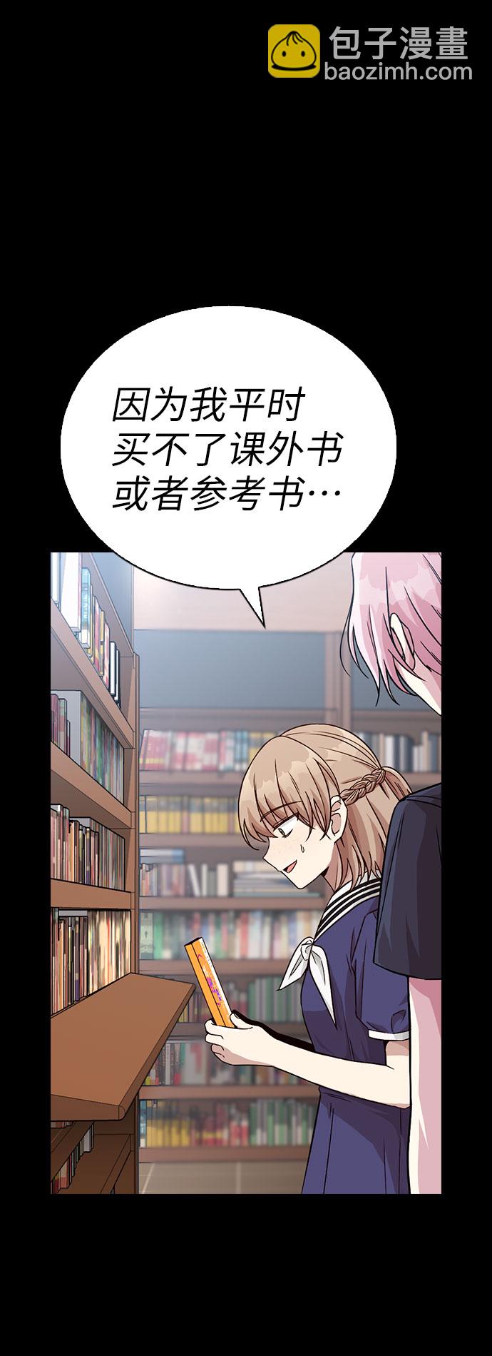 第58话30