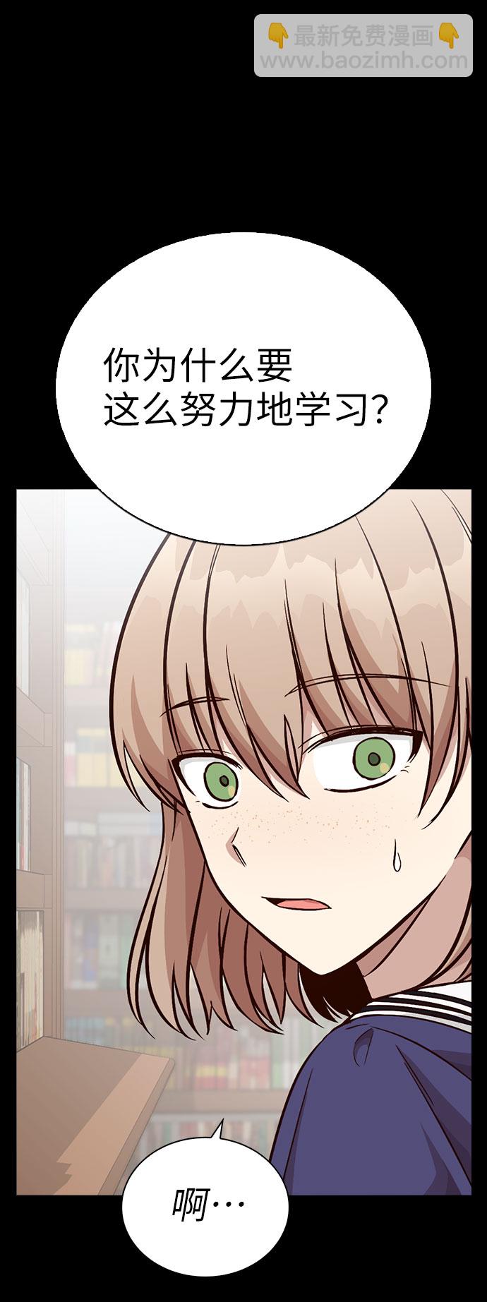 第58话31