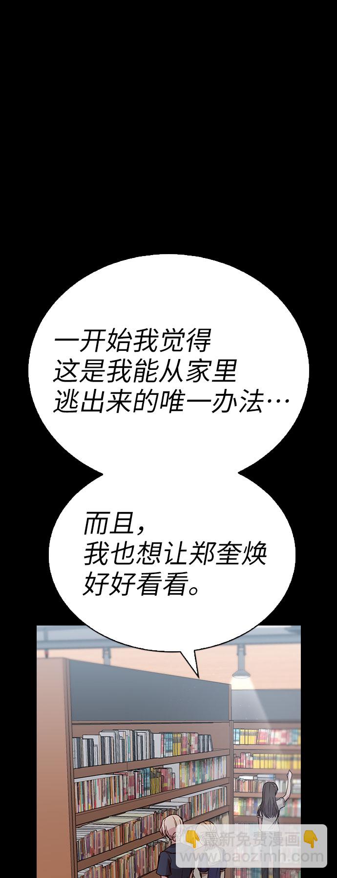 第58话32