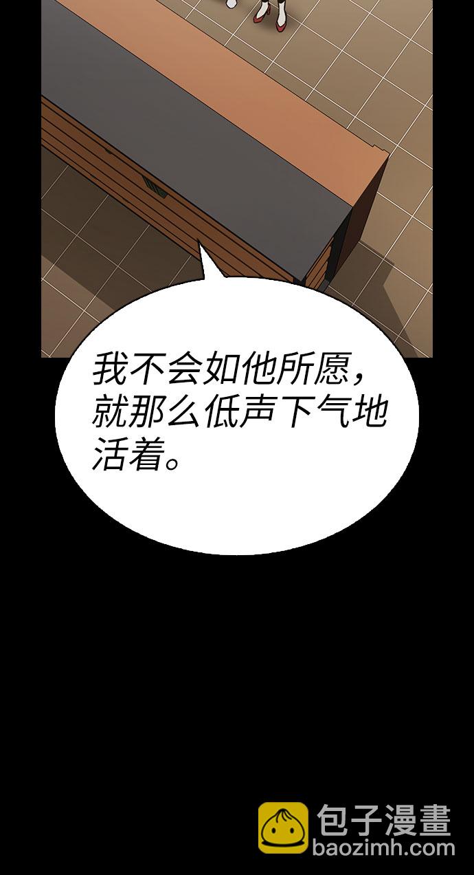 第58话35