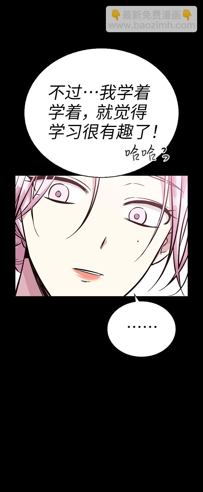 第58话36