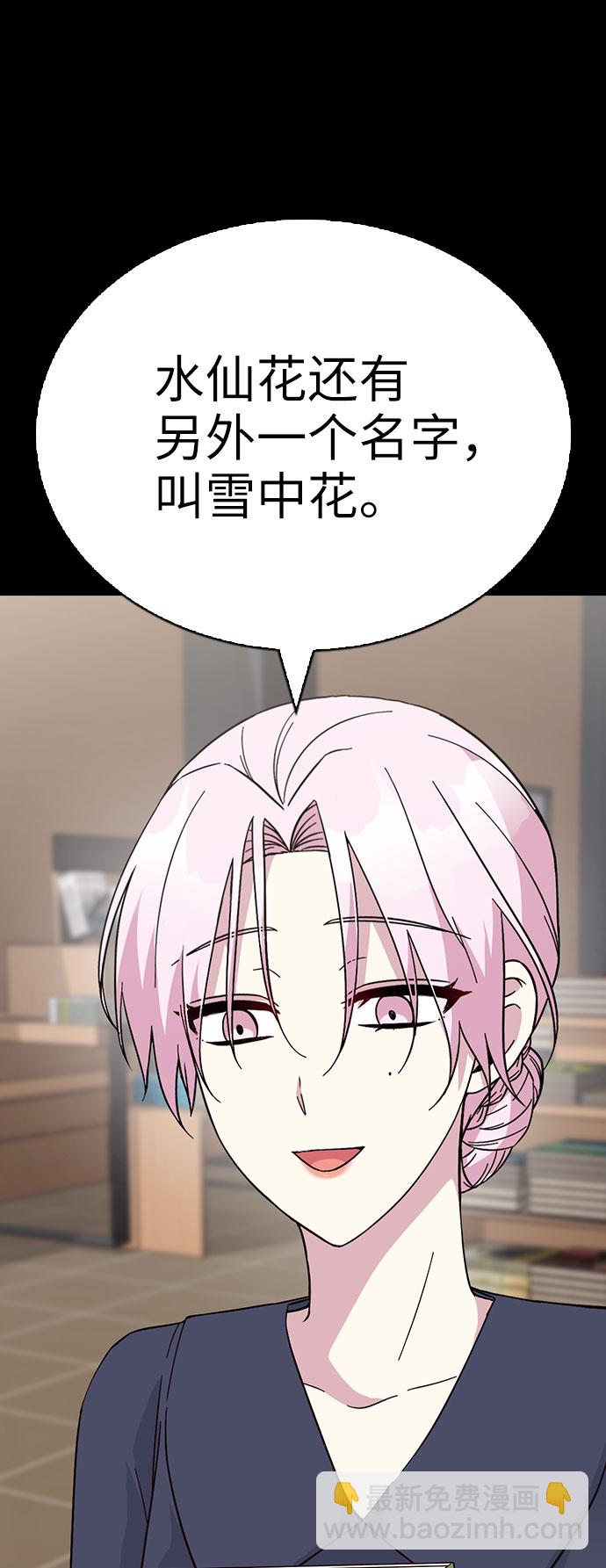 第58话38