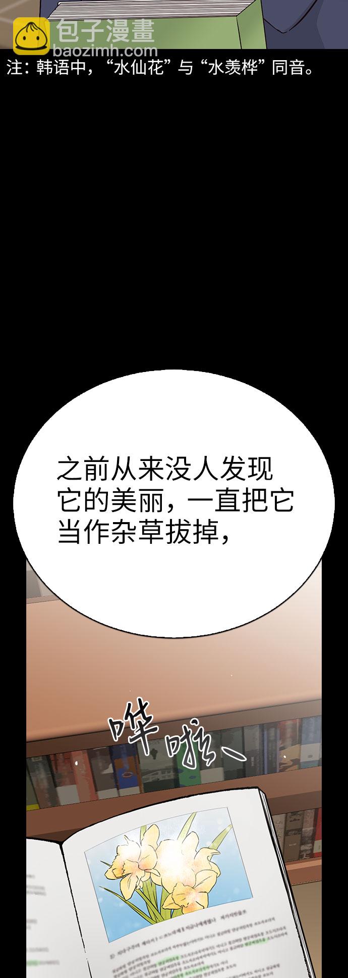 第58话39