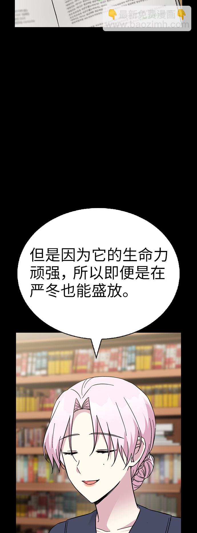 第58话40