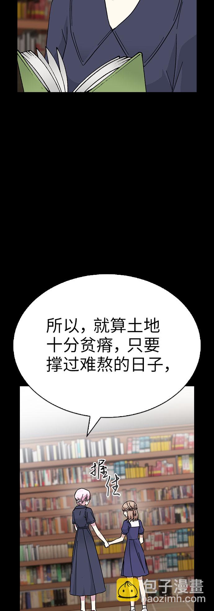 第58话41