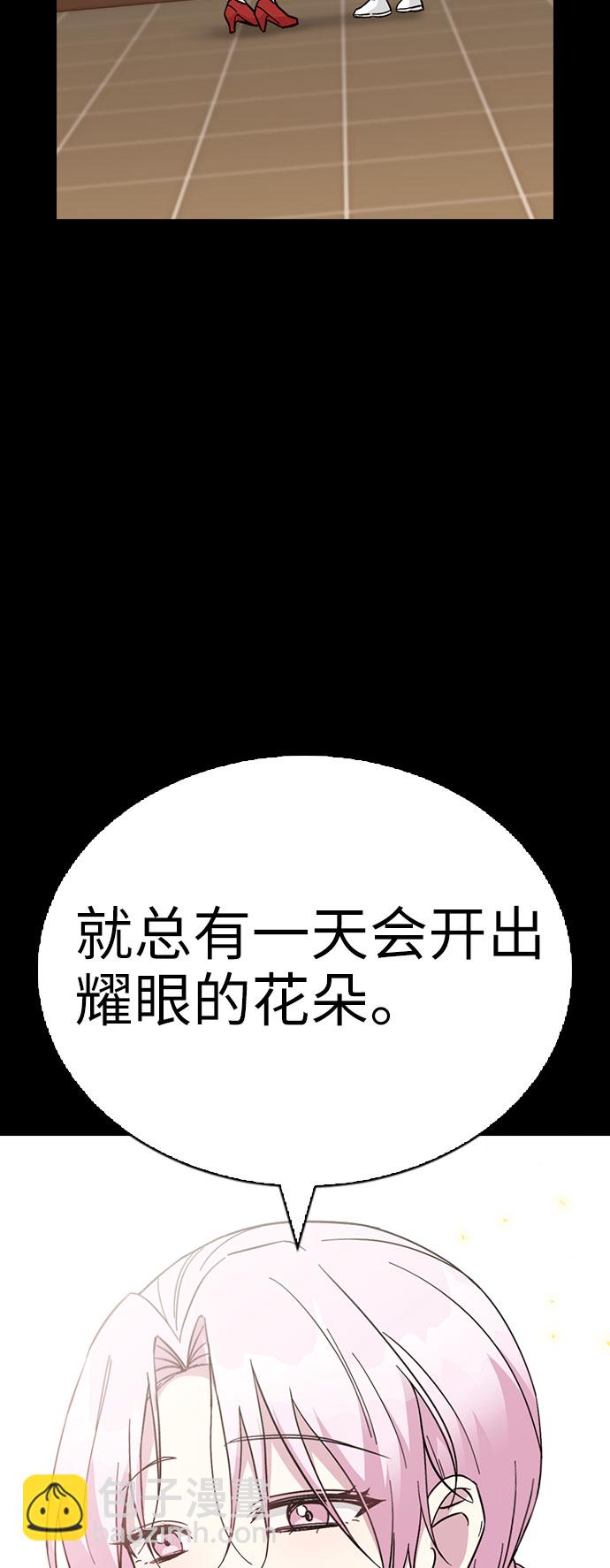 第58话42