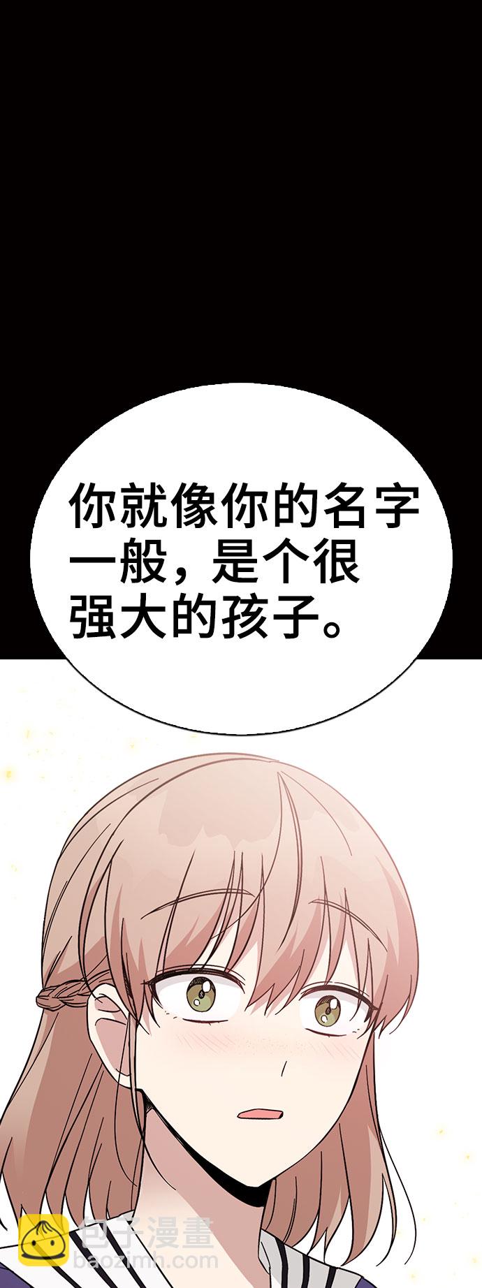 第58话44