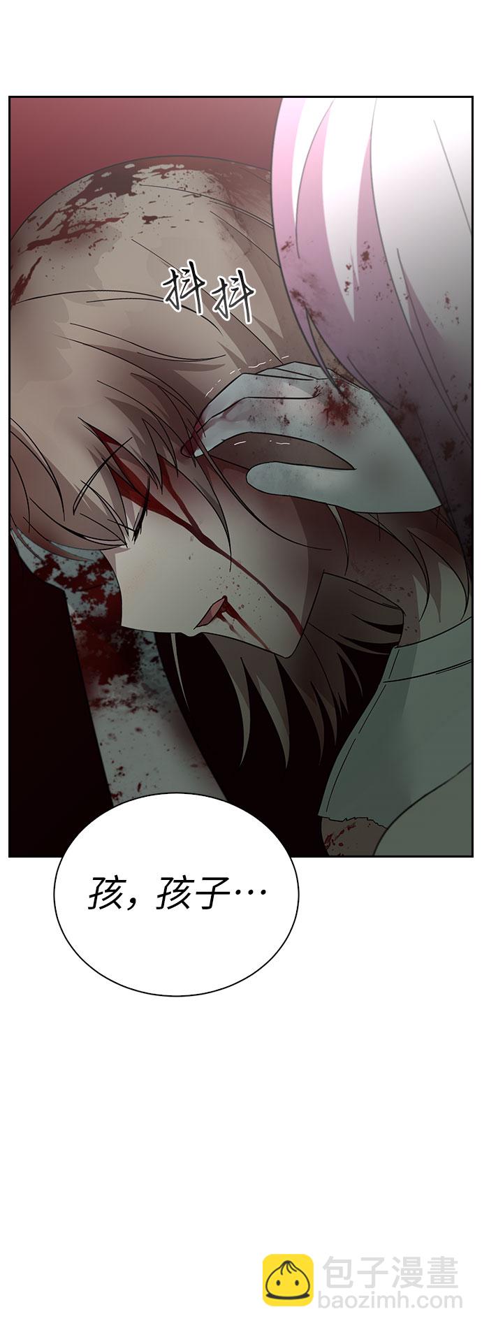第58话5