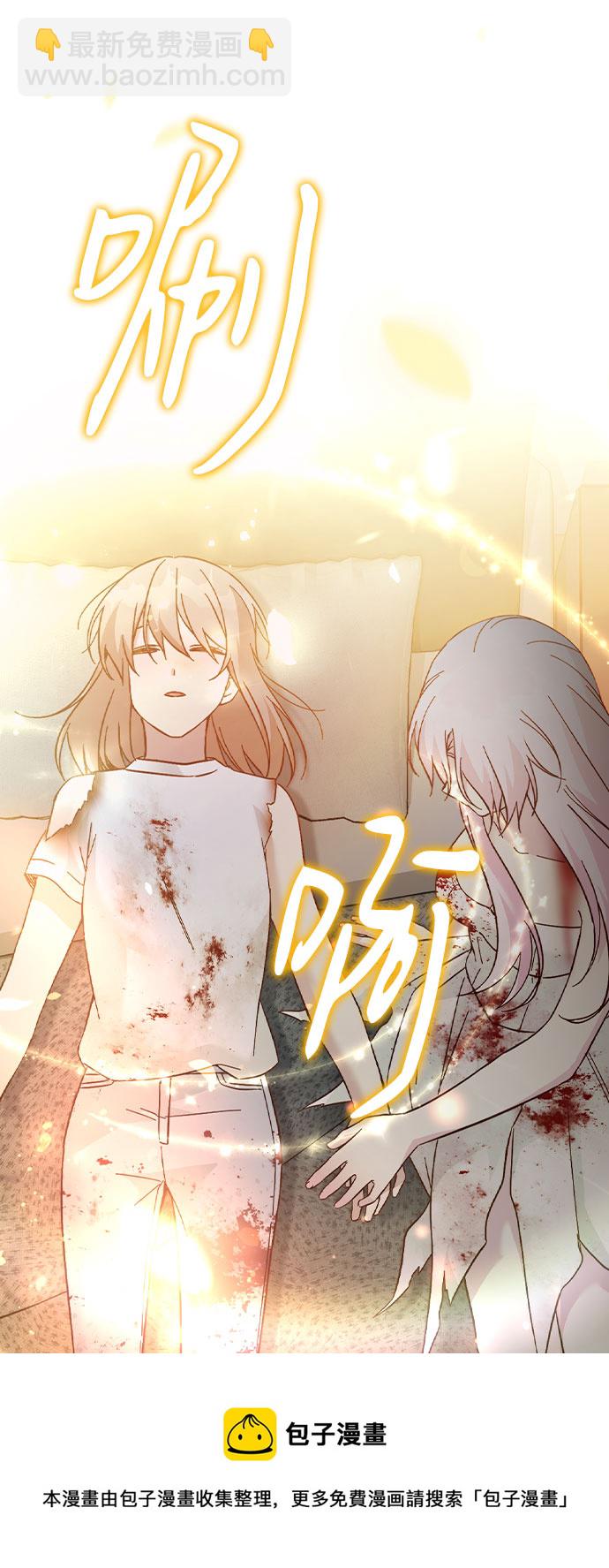 第58话53