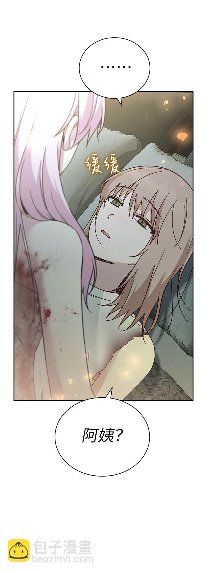 第58话56