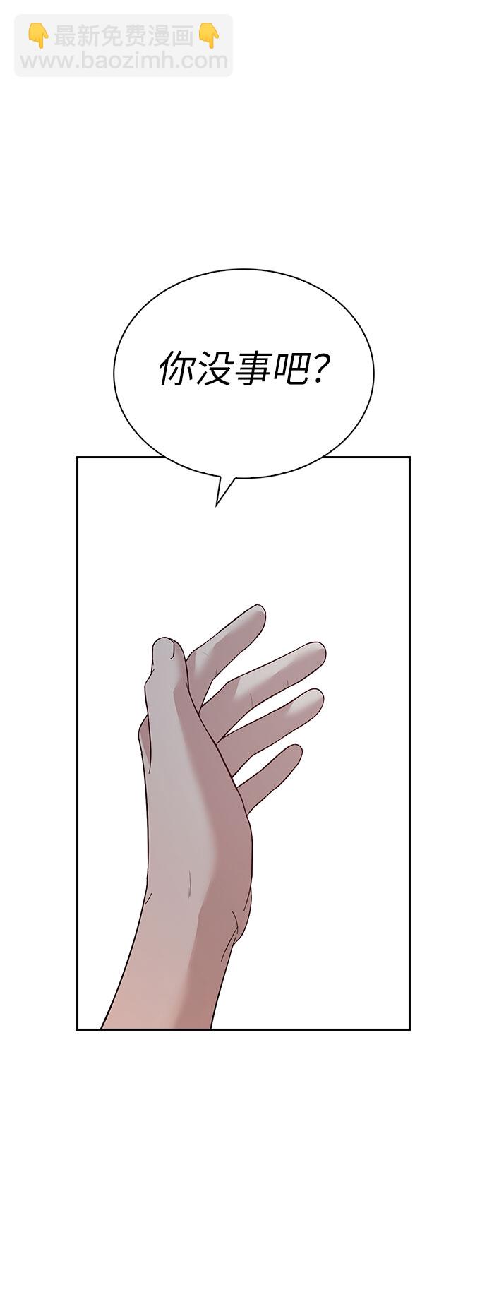 第58话57