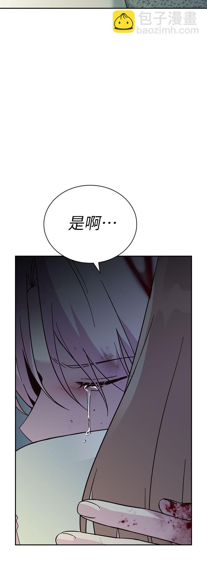 第58话61