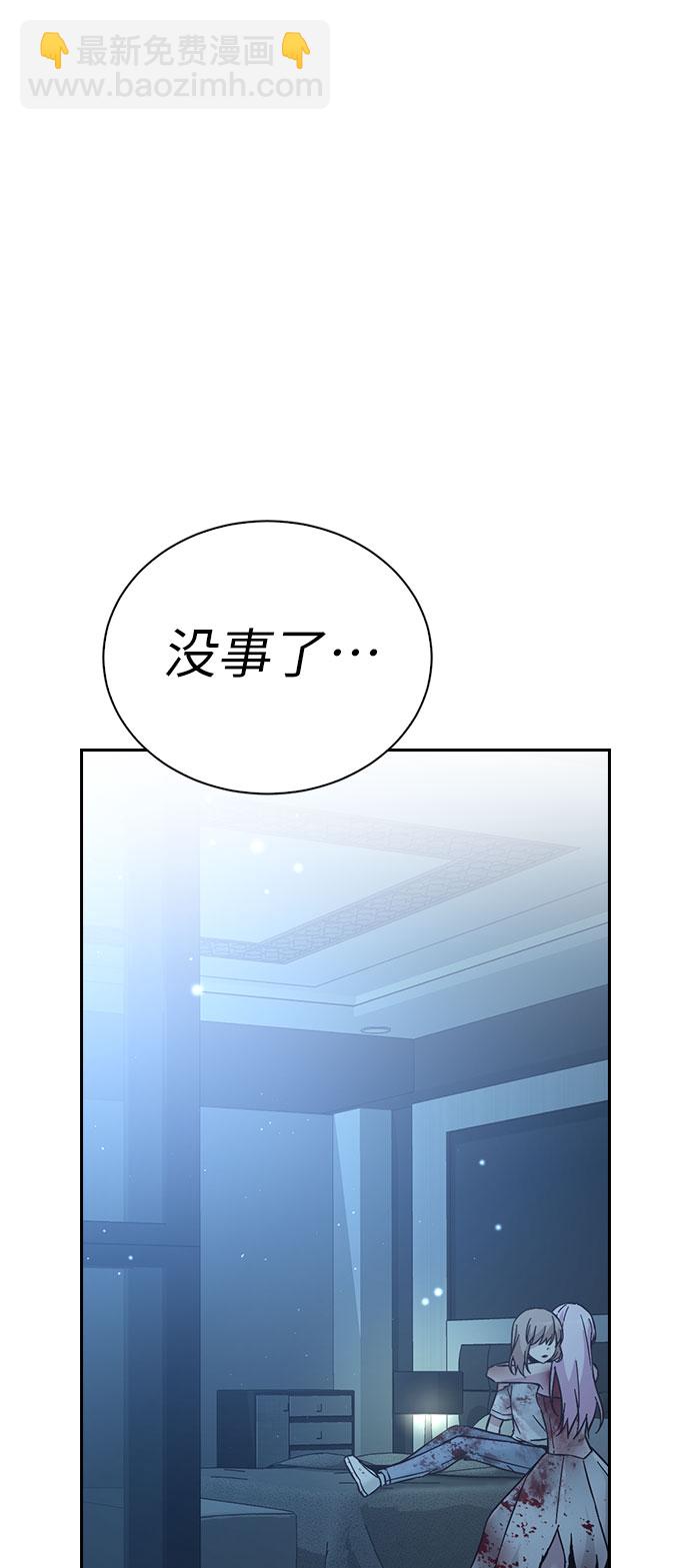 第58话62