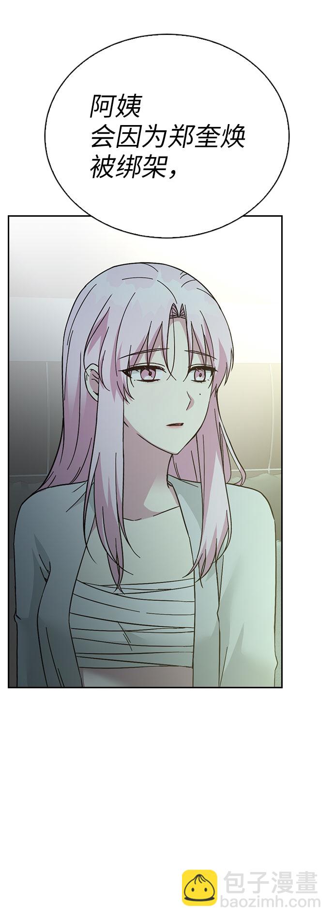 第58话66