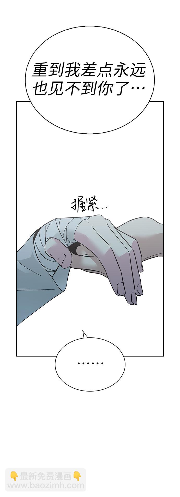 第58话68
