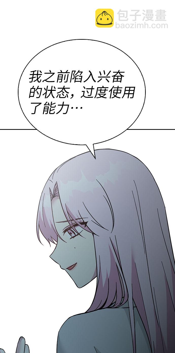 第58话69