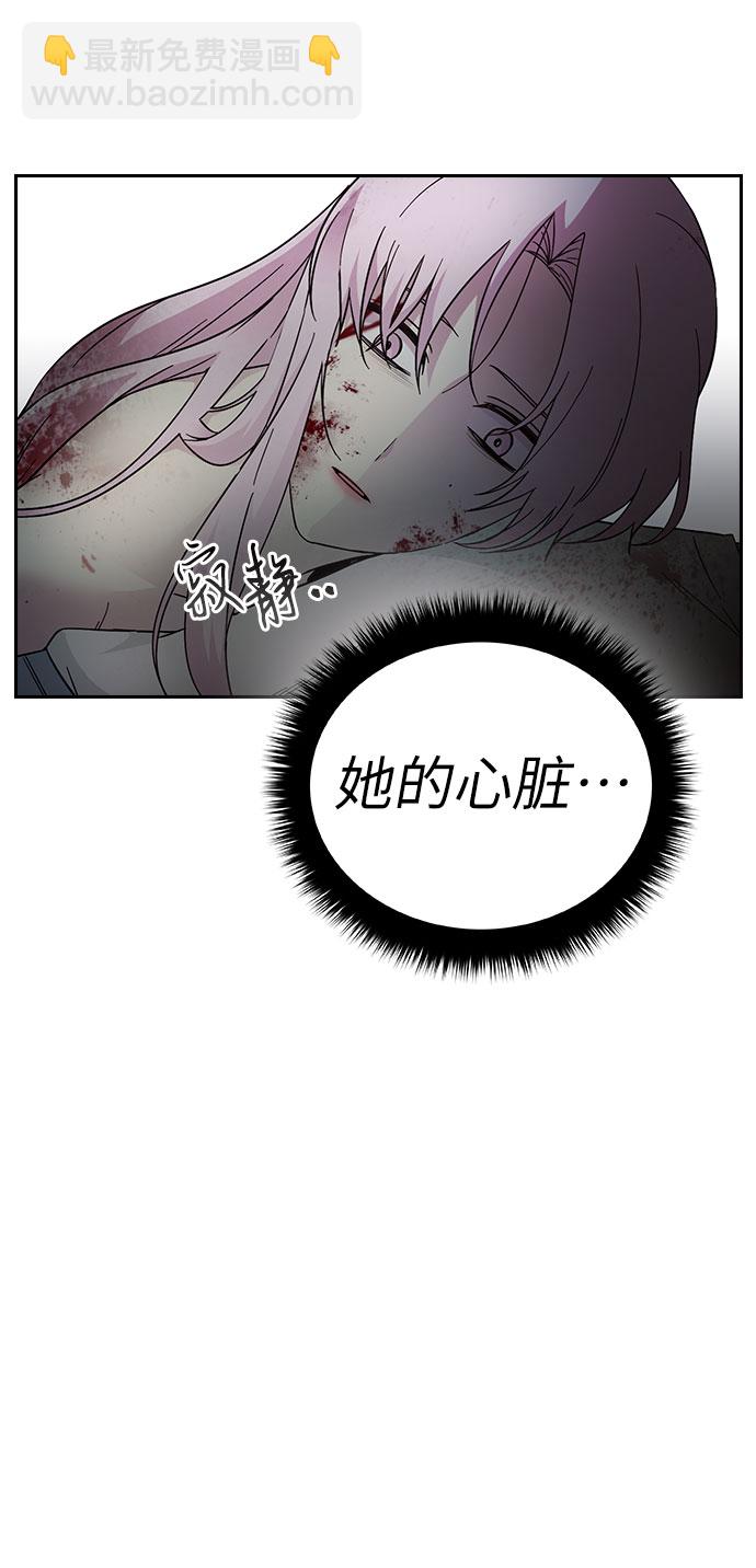 第58话7