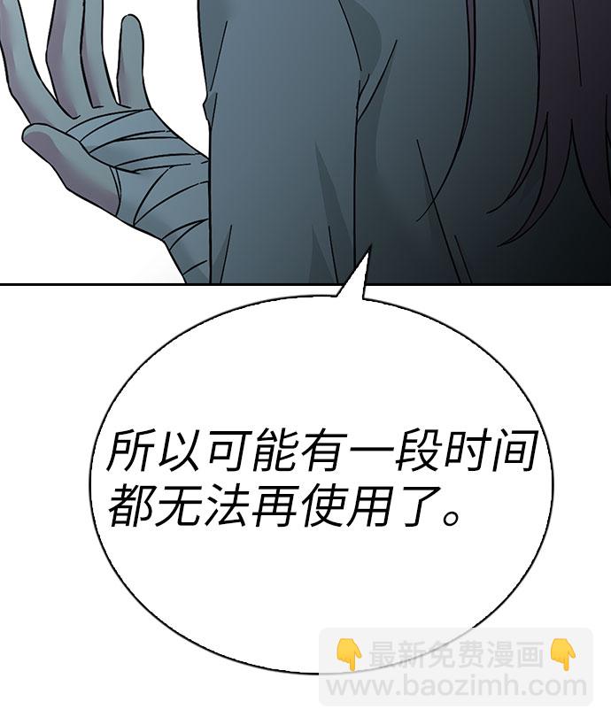 第58话70