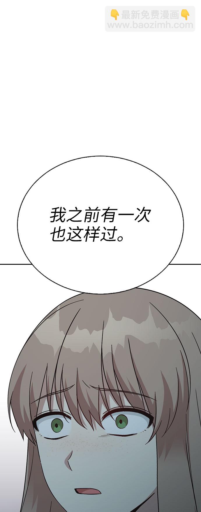 第58话71