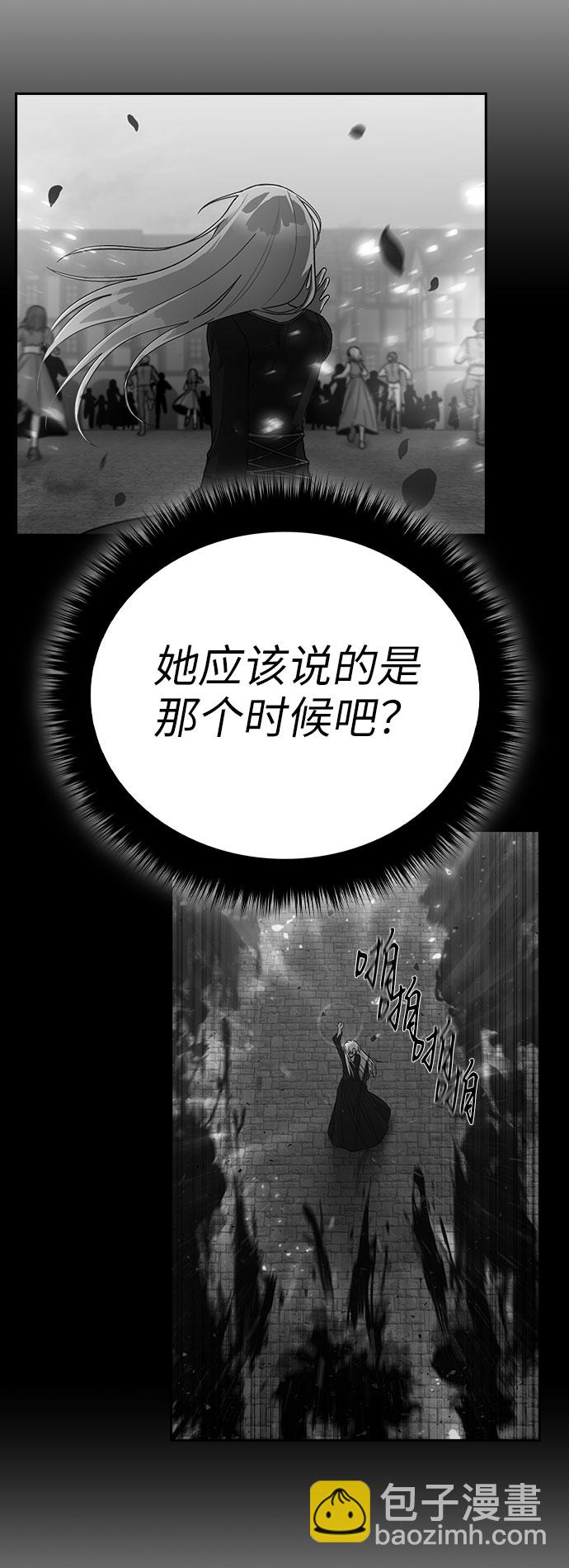 第58话73