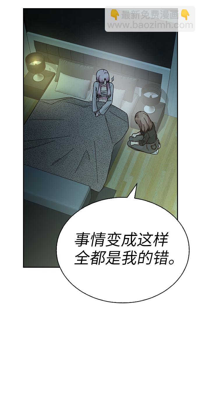 第58话75