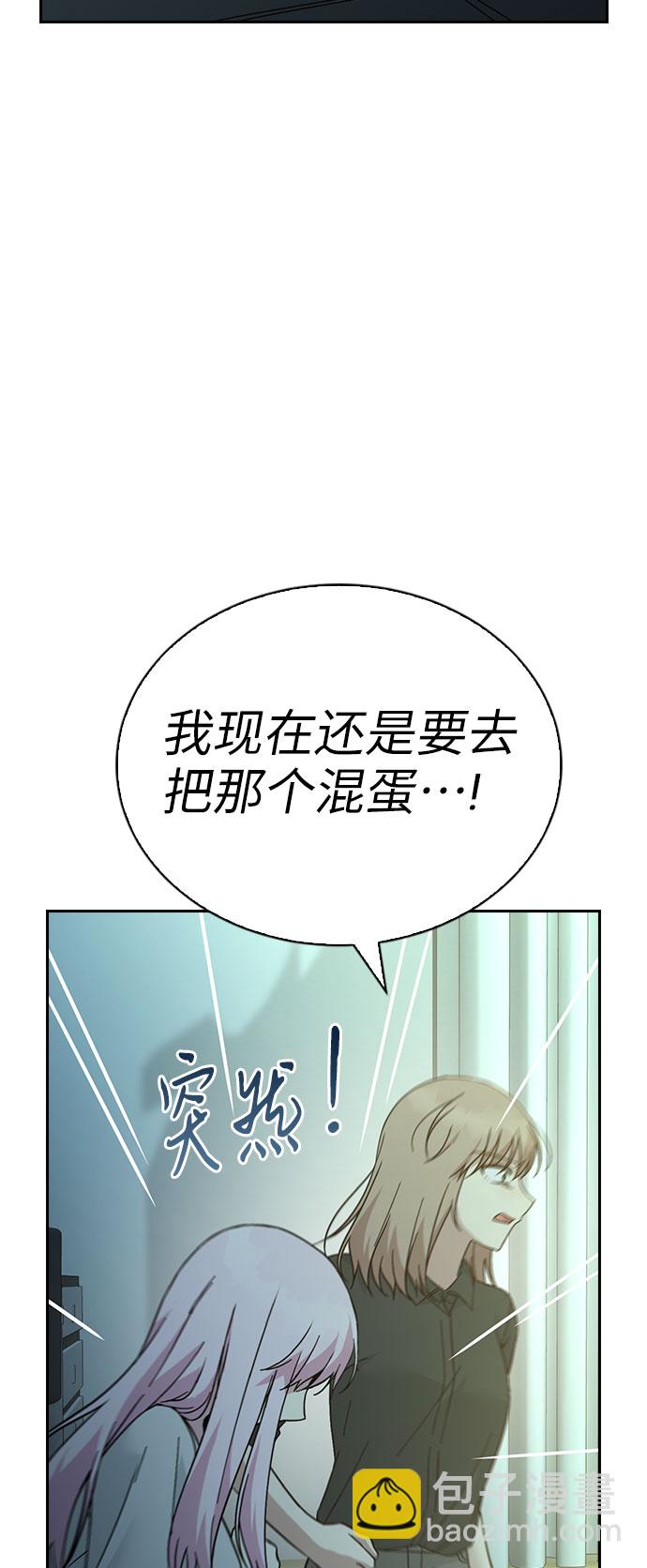 第58话77