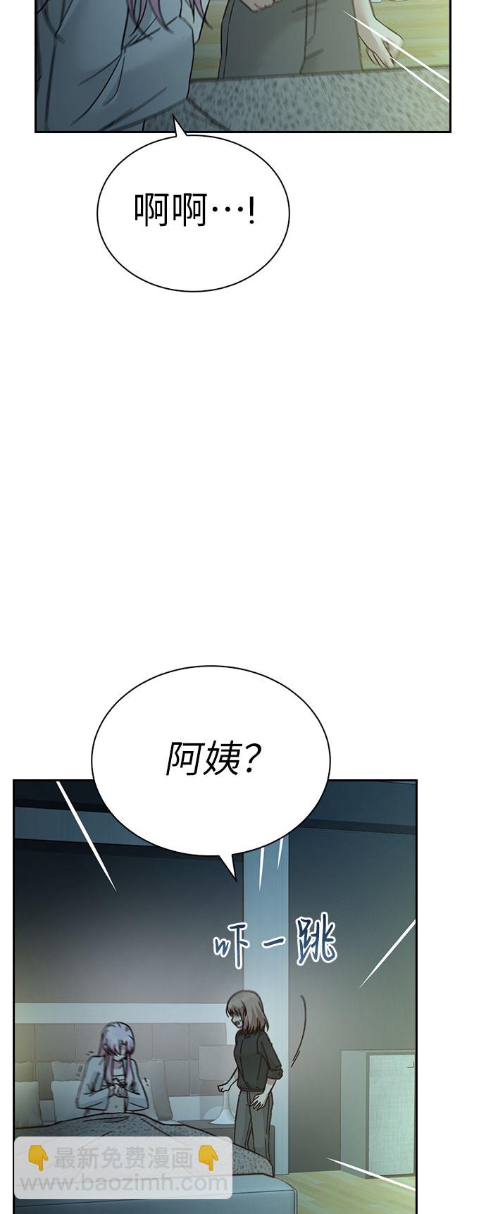 第58话78