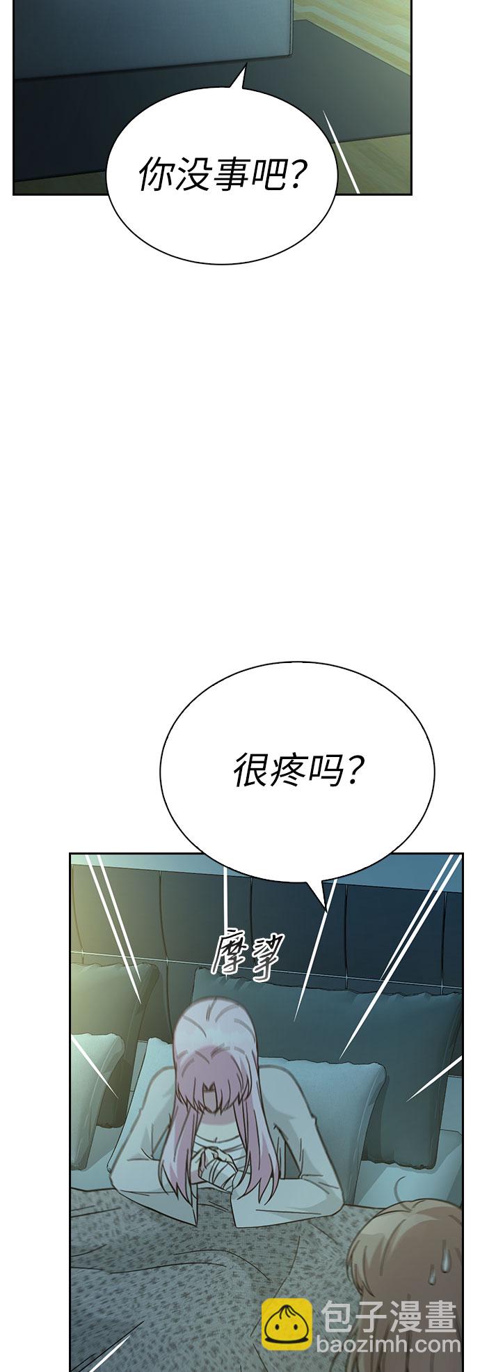 第58话79