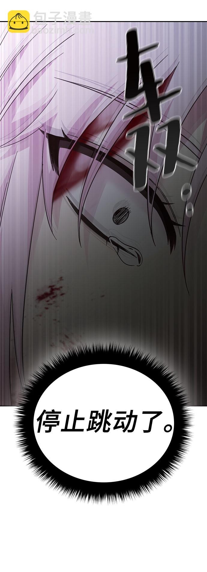 第58话8