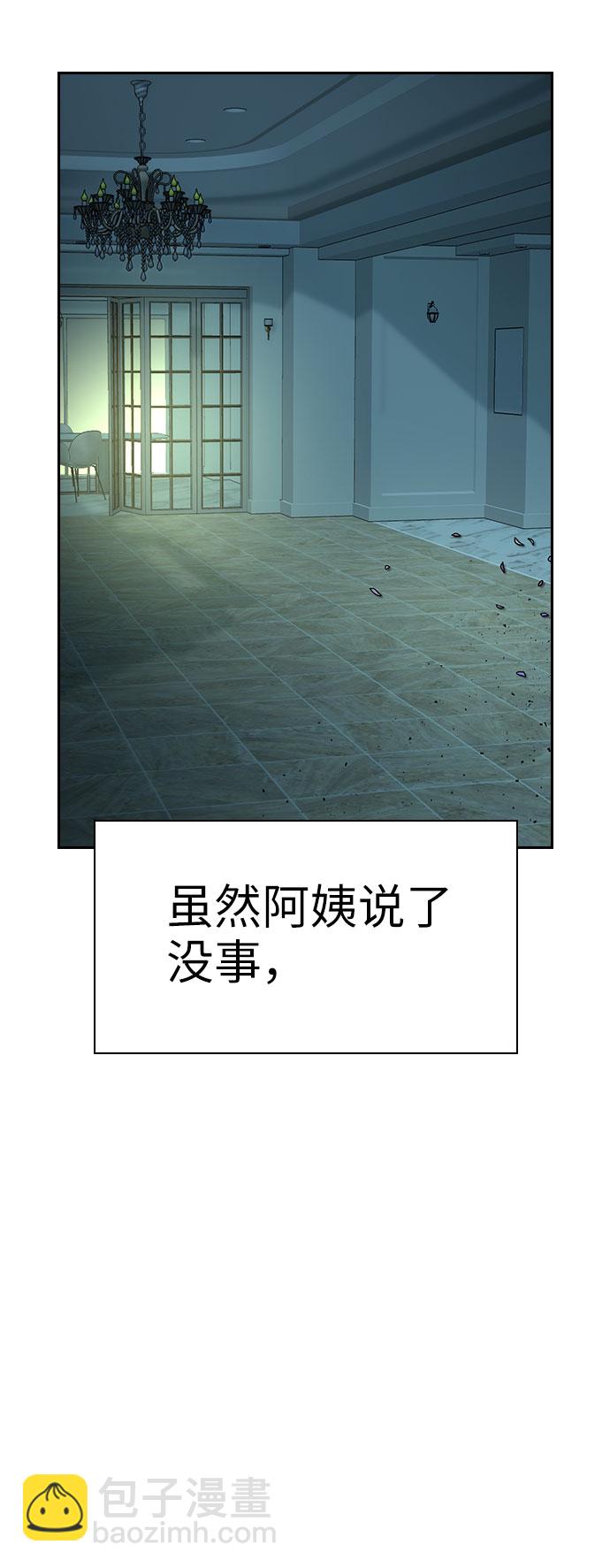 第58话90