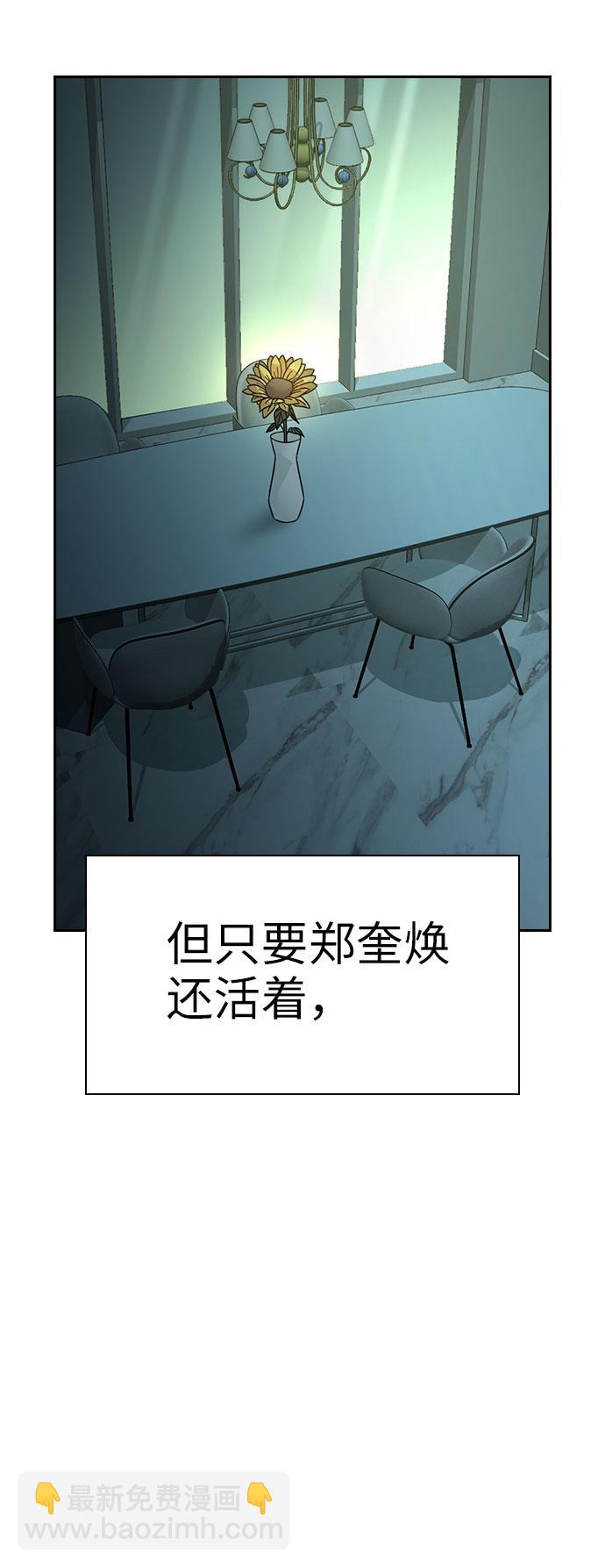 第58话91