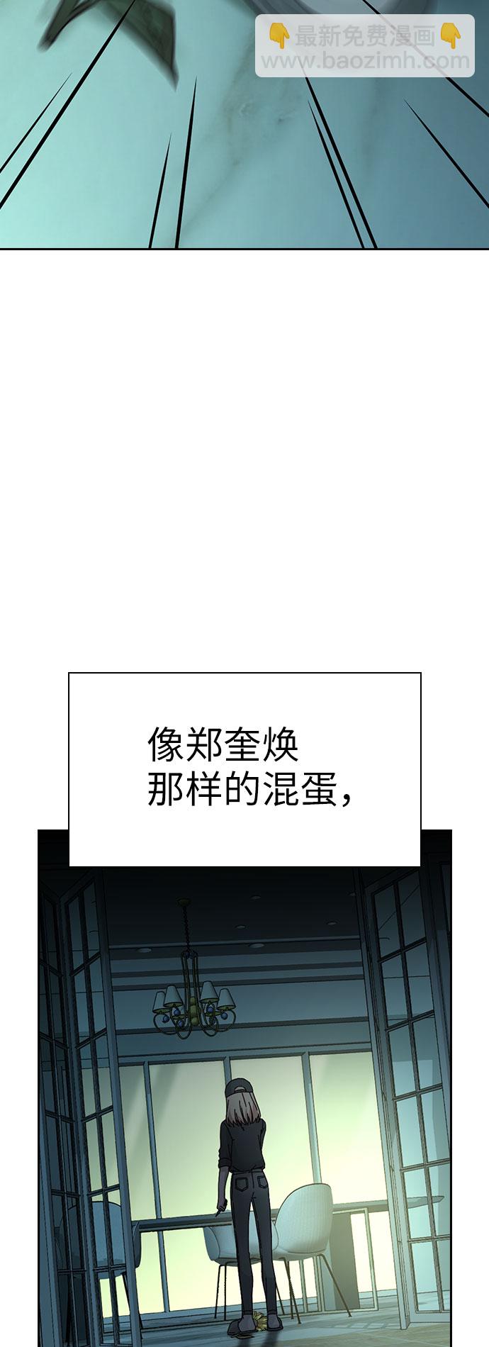 第58话96