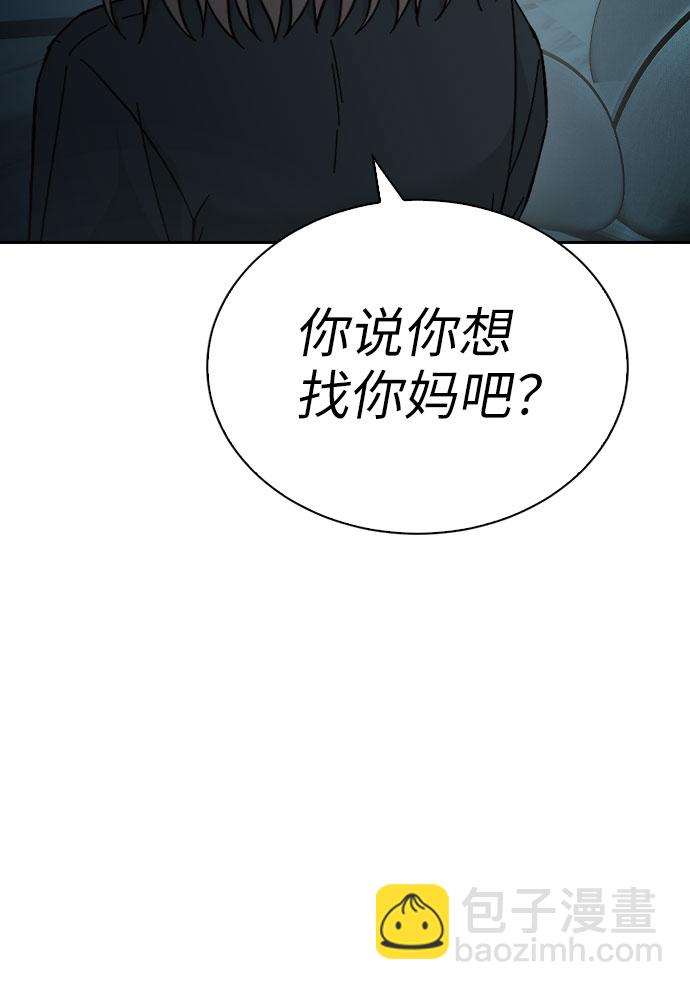 第58话98