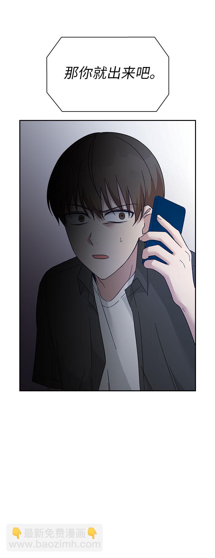 第58话99