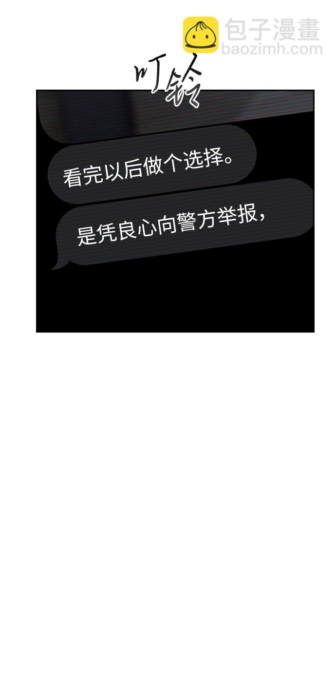 第60话106