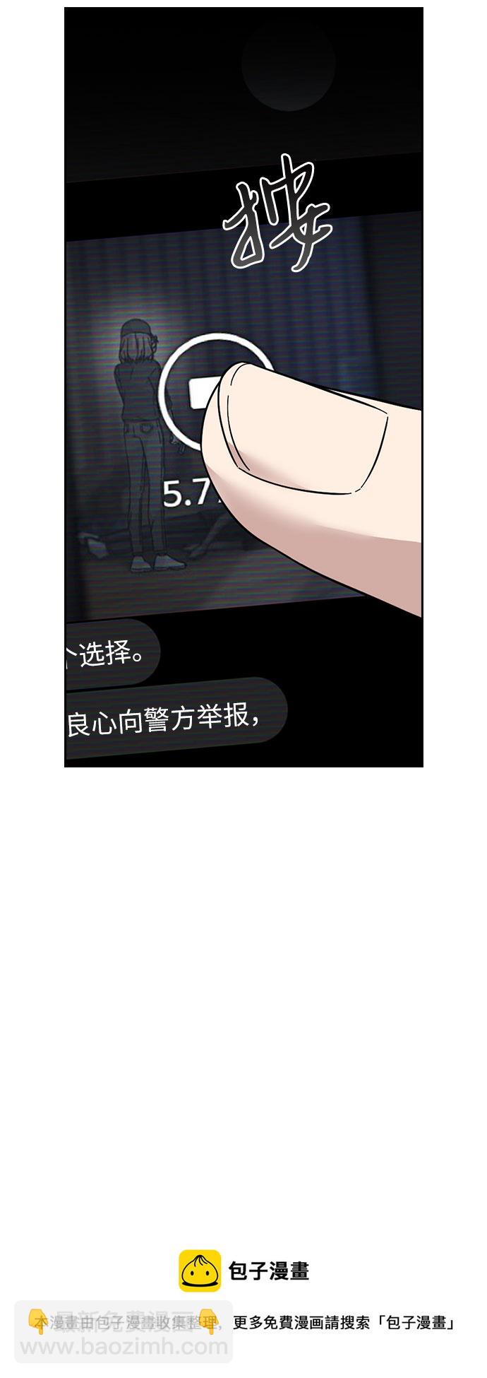 第60话107