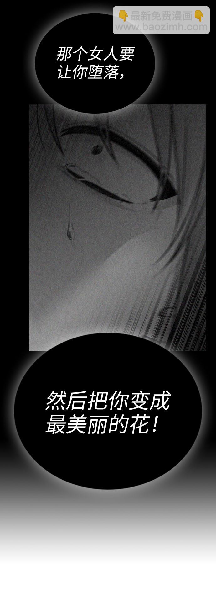 第60话26