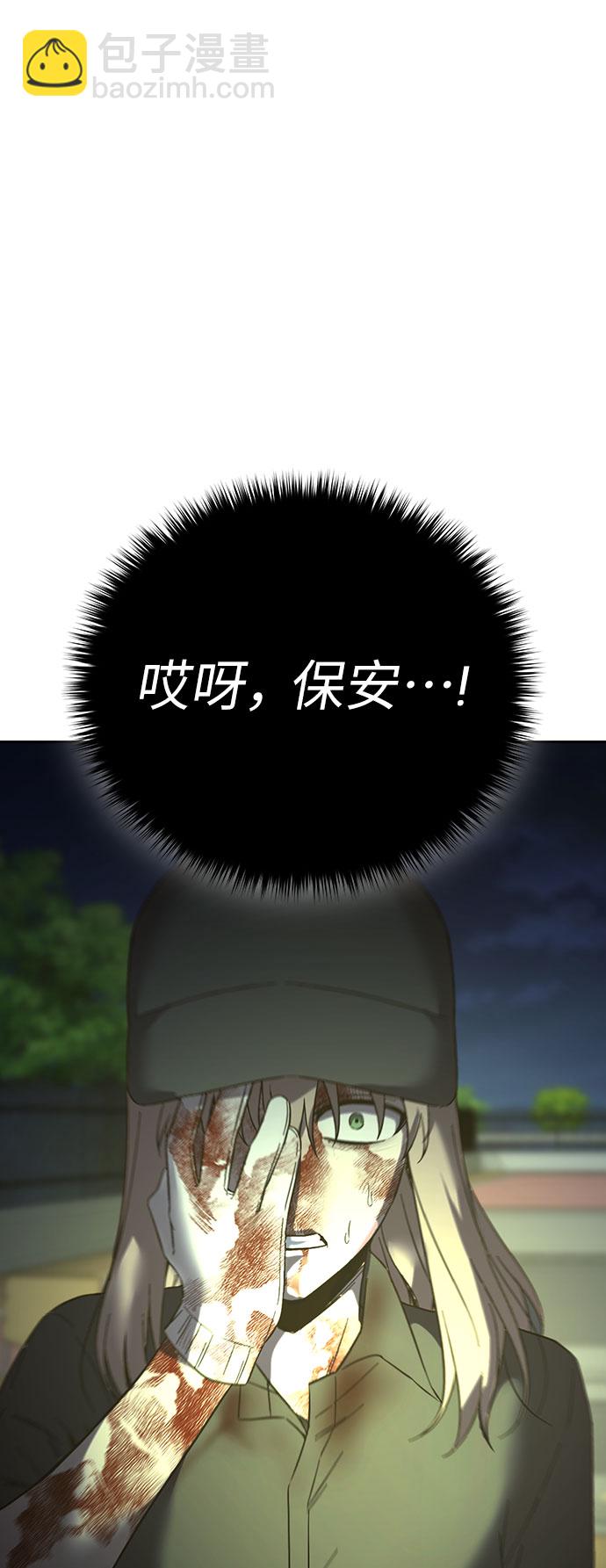 第60话4