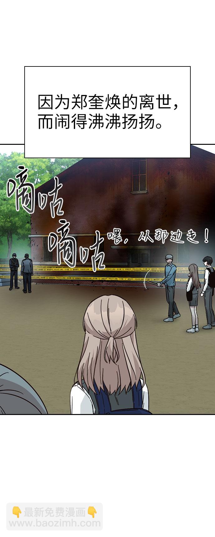 第60话45