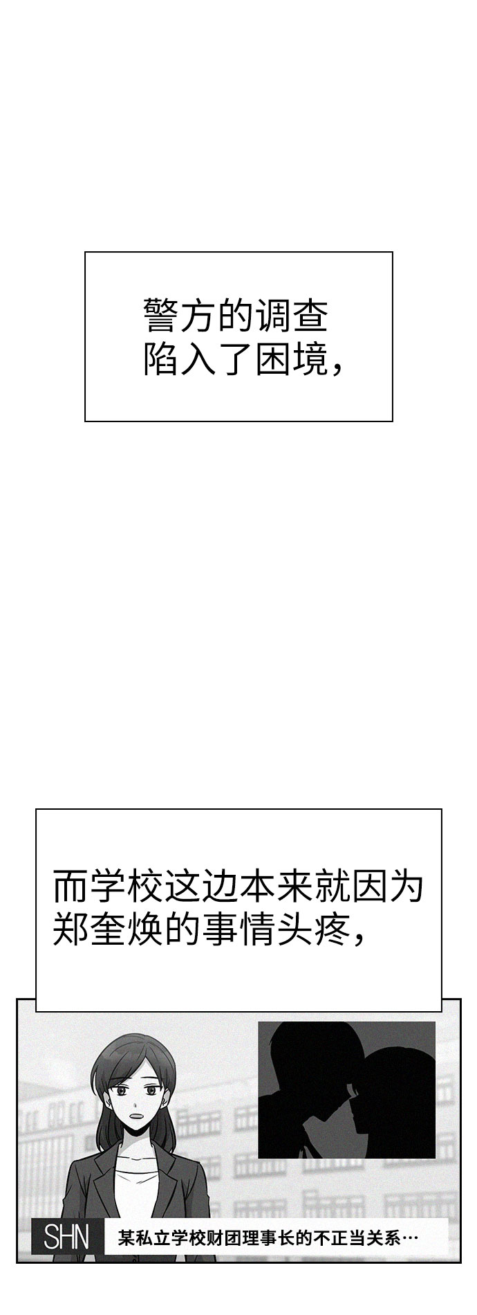 第60话48